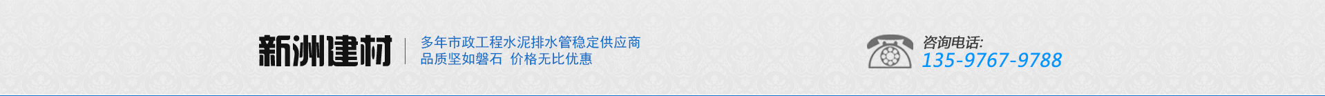 建陽城投集團